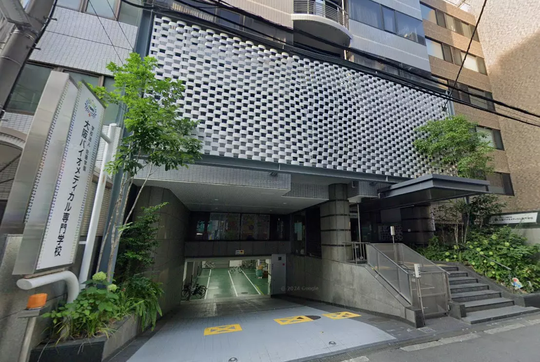 大阪バイオメディカル専門学校 日本語学科 