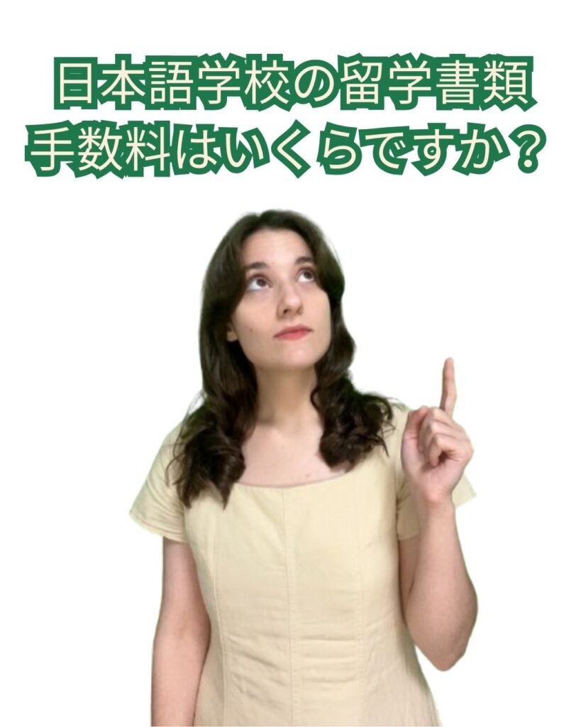 100,000円奨学金?!