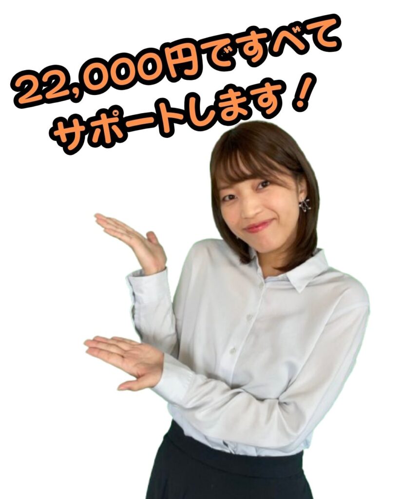 100,000円奨学金?!